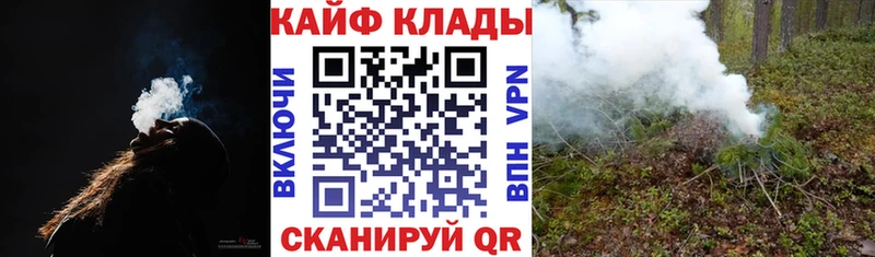 Где купить Кушва МАРИХУАНА МДМА СОЛЬ ГАШИШ ТГК АМФ Меф