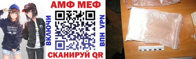 ОМГ ОМГ сайт  Кушва  АМФЕТАМИН Premium  где купить  