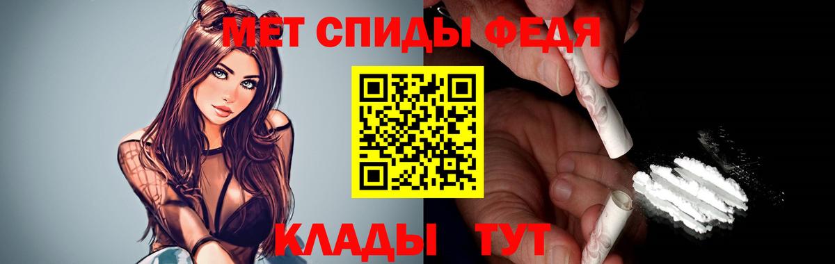 Amphetamine  АМФ Premium  Вход с VPN  Кушва 