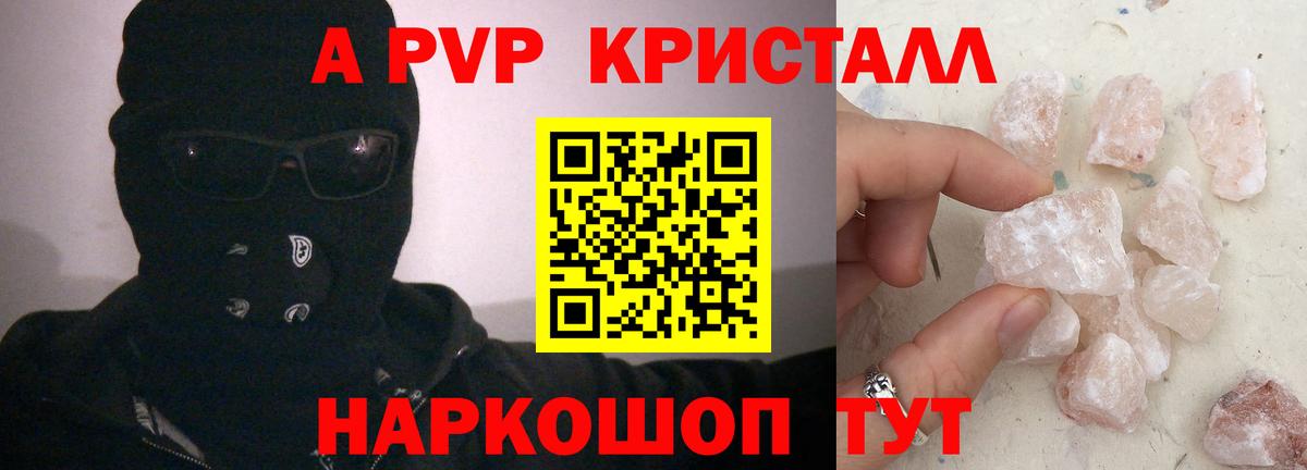 Альфа ПВП СК КРИС Кушва
