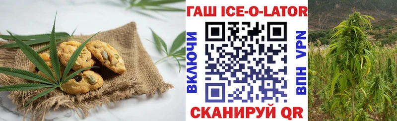 Печенье с ТГК марихуана  Кушва 