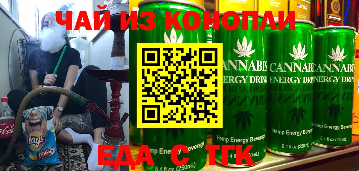 COCAIN Кушва