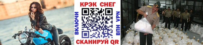 COCAIN Эквадор  где купить наркотик  Кушва 