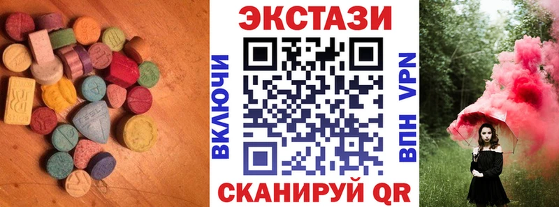 Экстази DUBAI  Кушва 