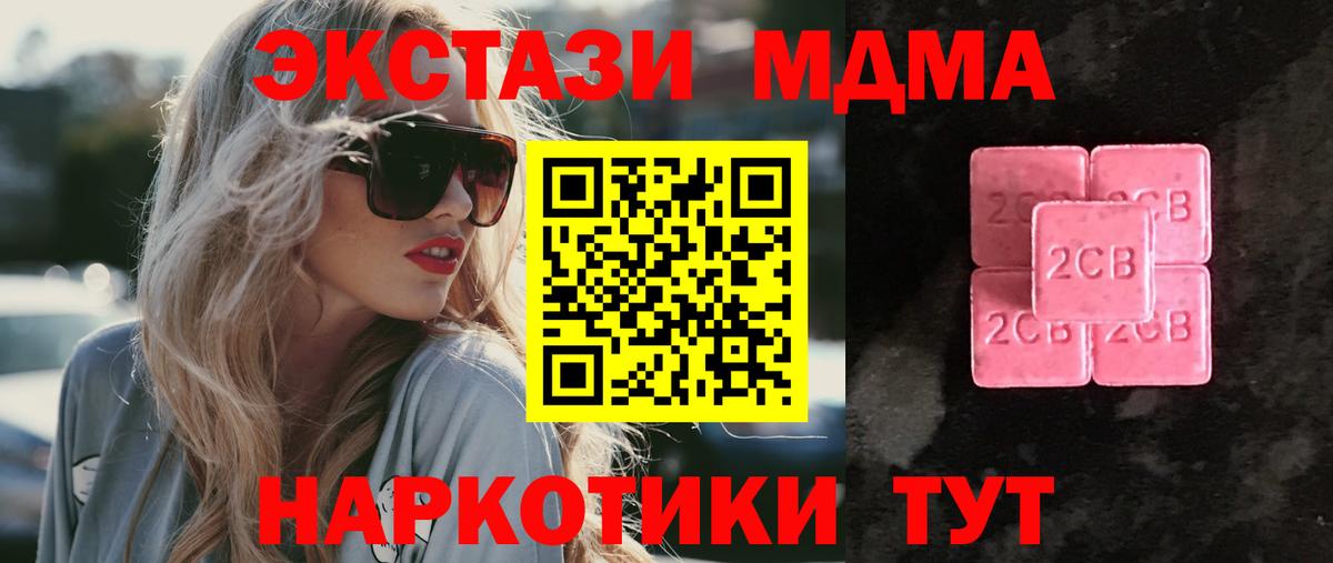 Ecstasy VHQ Кушва