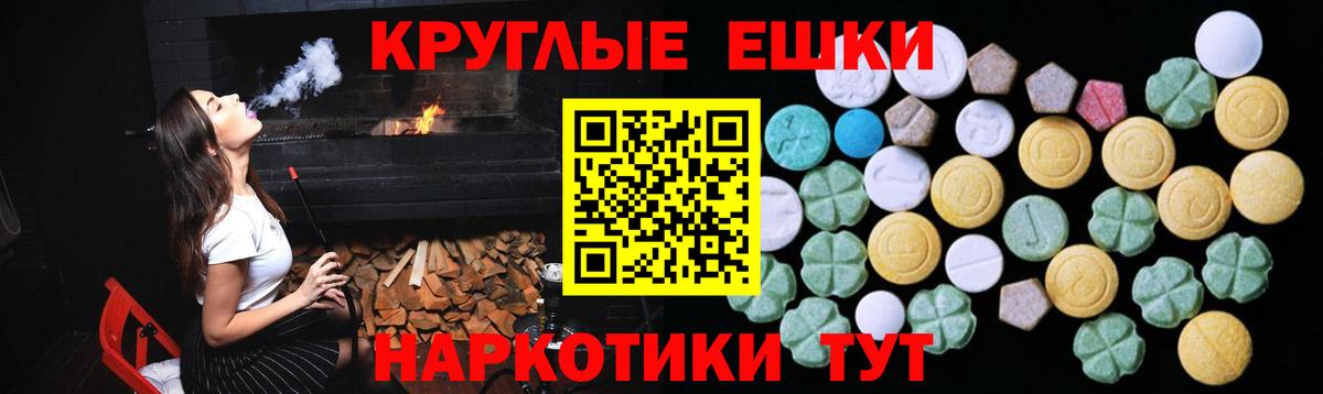 Экстази  дарк нет как зайти  Вход с VPN  блэк спрут как войти  Кушва  Ecstasy диски 