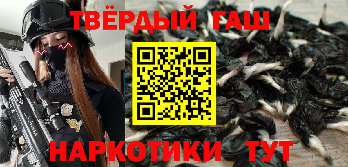 Гашиш VHQ Кушва