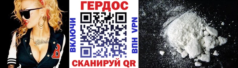 мега ССЫЛКА  Кушва  ГЕРОИН герыч  купить  