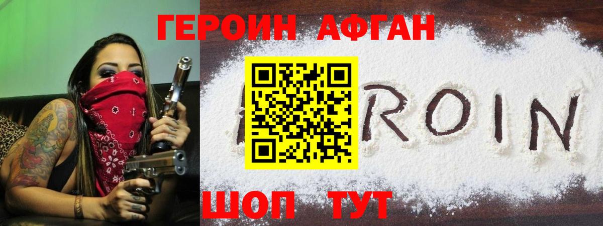 ГАШИШ  МАРИХУАНА  Меф МЯУ МЯУ   ГАШИШ  Кушва  Вход с VPN  COCAIN 