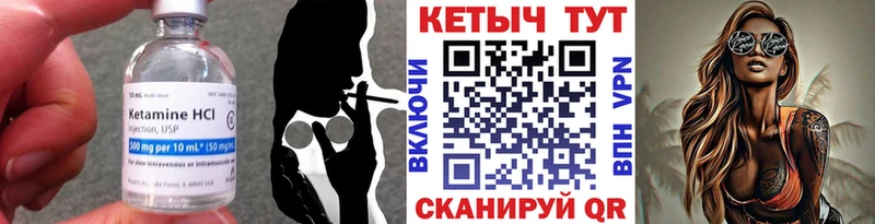 блэк спрут онион  Кушва  КЕТАМИН ketamine 