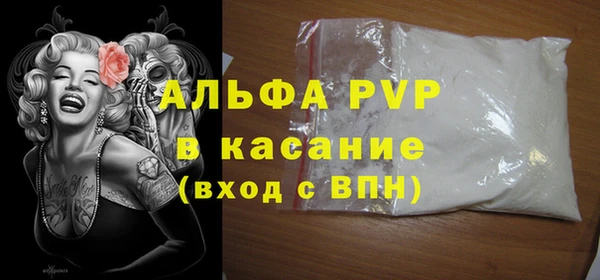 мяу мяу кристалл Белоозёрский