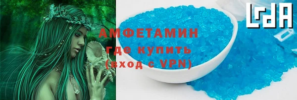 мяу мяу кристалл Белоозёрский