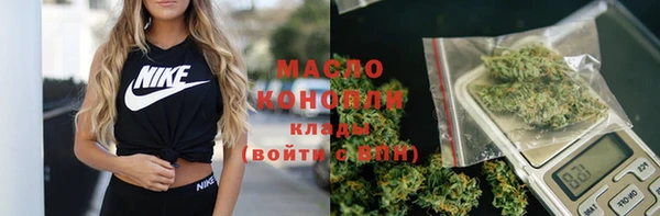 мяу мяу кристалл Белоозёрский