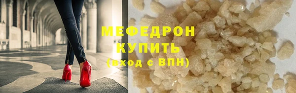 ПСИЛОЦИБИНОВЫЕ ГРИБЫ Сосновоборск