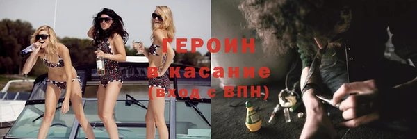 мяу мяу кристалл Белоозёрский