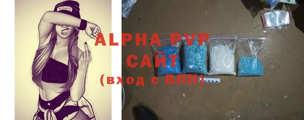 молекула духа Беломорск