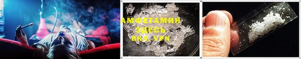 молекула духа Беломорск