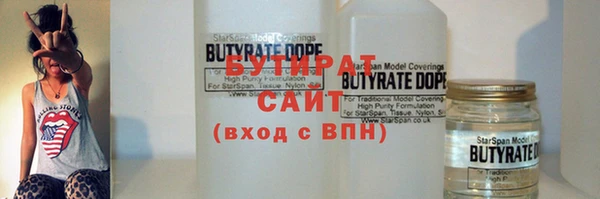 молекула духа Сосновый Бор