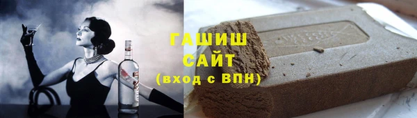 молекула духа Беломорск