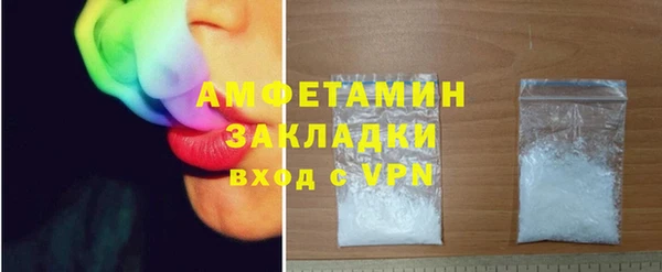 молекула духа Беломорск