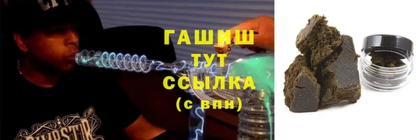 мяу мяу кристалл Белоозёрский