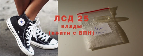 молекула духа Беломорск