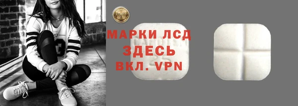 молекула духа Беломорск