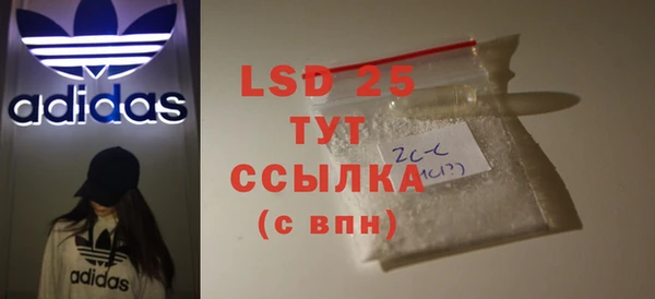 мяу мяу кристалл Белоозёрский