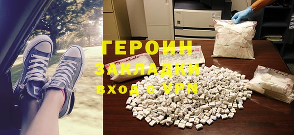 ПСИЛОЦИБИНОВЫЕ ГРИБЫ Сосновоборск