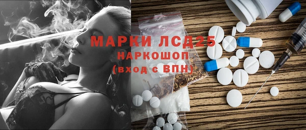 молекула духа Беломорск