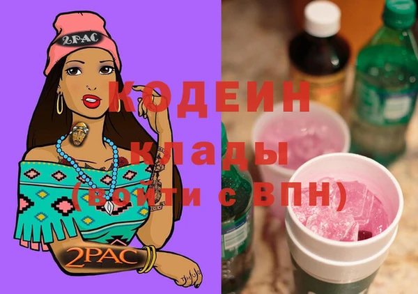MDMA Premium VHQ Балабаново