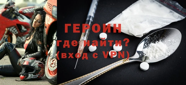 мяу мяу кристалл Белоозёрский