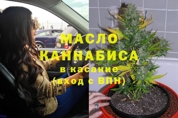 мяу мяу кристалл Белоозёрский