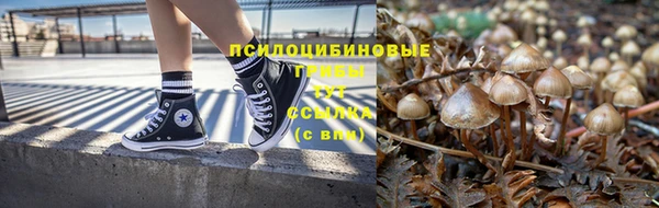 мяу мяу кристалл Белоозёрский