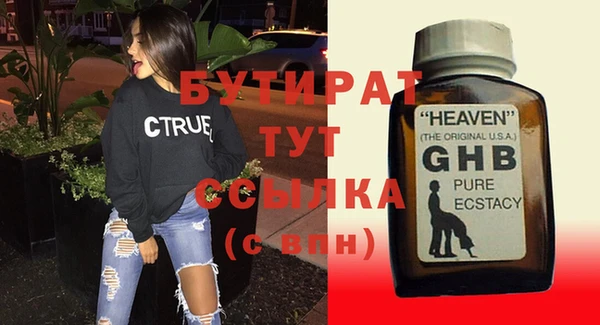 a pvp Белокуриха