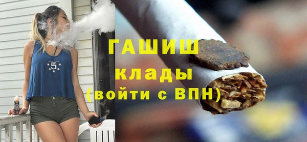 молекула духа Беломорск
