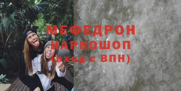 молекула духа Сосновый Бор