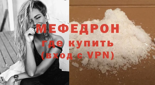 молекула духа Беломорск