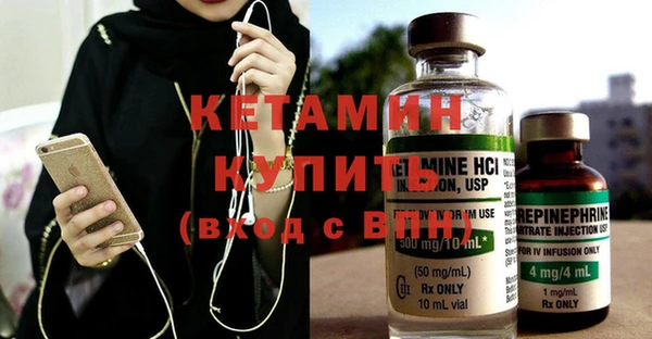 мяу мяу кристалл Белоозёрский