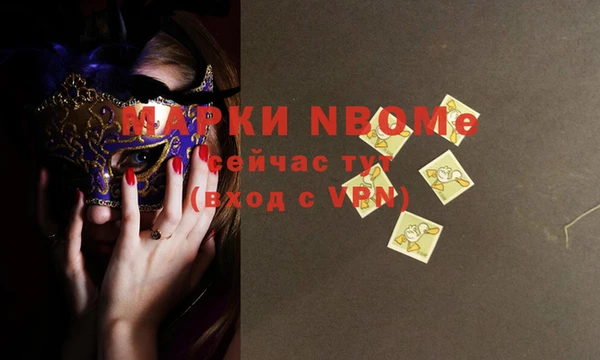 мяу мяу кристалл Белоозёрский