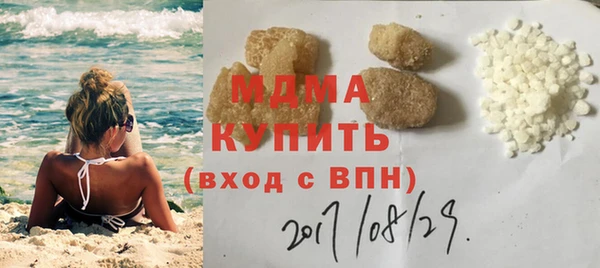 молекула духа Беломорск
