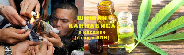 молекула духа Беломорск