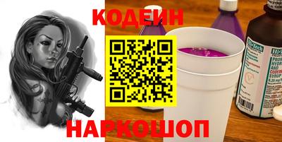 кокаин премиум Заволжье