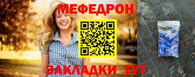 соль курить ск Заводоуковск