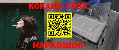 соль курить ск Заводоуковск