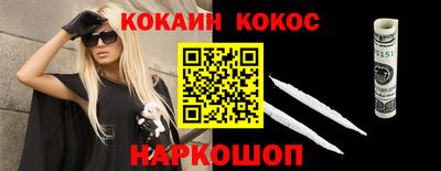 кокаин премиум Заволжье