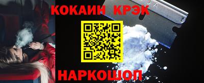 соль курить ск Заводоуковск