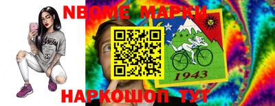 соль курить ск Заводоуковск