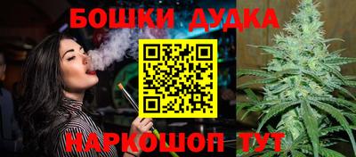 соль курить ск Заводоуковск