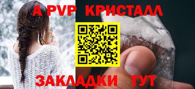 соль курить ск Заводоуковск